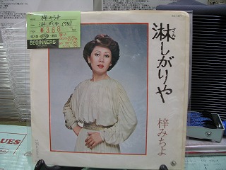 EP۰ߤ/Ԥ('74)